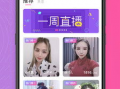 91直播破解在线,揭秘免费观看热门赛事的秘密通道