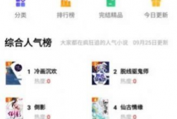 91直播1001无标题,一场神秘直播背后的故事