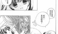 12岁漫画,12岁少年的奇幻漫画之旅