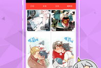 漫画城,奇幻世界里的青春记忆