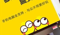 91直播手机地址,畅享指尖直播新体验