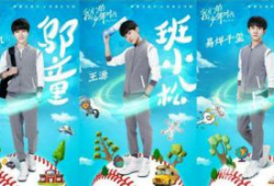 我们的少年时代 漫画,那些年我们一起追过的梦想与成长