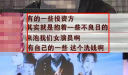 吃瓜第一线爆料娱乐圈,吃瓜第一线爆料大起底