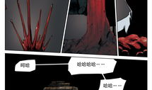 诡水疑云漫画,揭开暗流涌动的神秘面纱