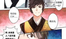 漫画 178,穿越时空的奇幻冒险