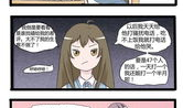 桃猫屋漫画,温馨治愈的日常奇幻之旅