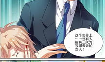 纯情丫头火辣辣漫画免费阅读,青春校园的激情燃烧