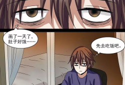 漫画楼漫画,描绘生活百态，展现人间烟火