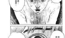 血之辙漫画,命运交织的复仇传奇