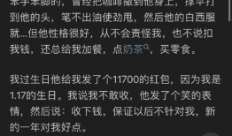 娱乐圈吃瓜知乎最新消息,揭秘明星背后的惊人真相！