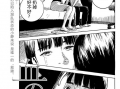 血之辙漫画,命运交织的复仇传奇