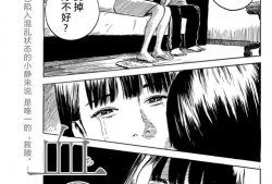 血之辙漫画,命运交织的复仇传奇