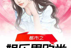 娱乐圈吃瓜酱小说在线阅读,吃瓜酱小说，揭秘明星背后的故事