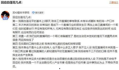 怎么做娱乐吃瓜主播赚钱